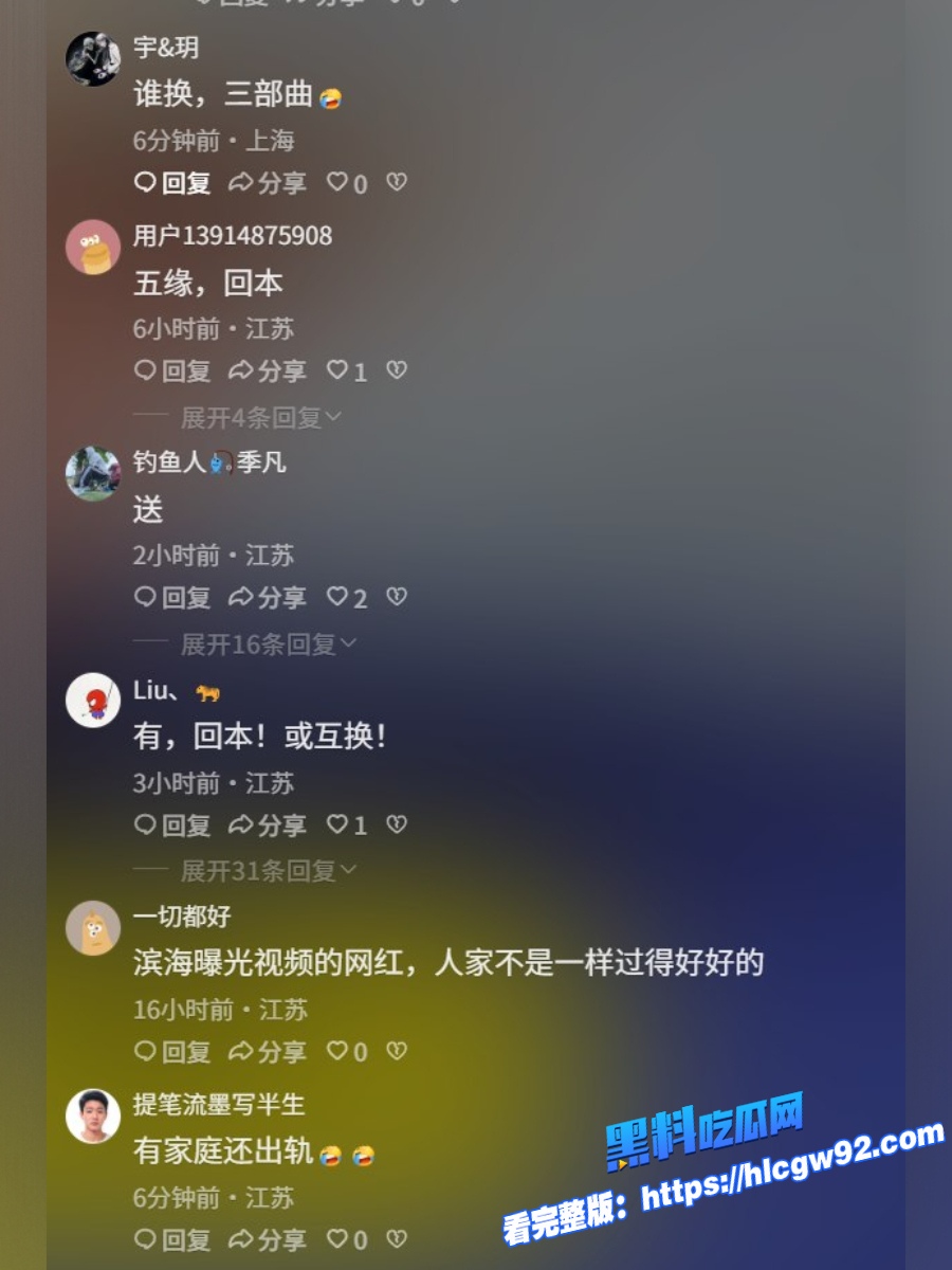 上海金店珠宝城副店长付婷婷出轨视频被情人曝光 17 上海金店珠宝城副店长付婷婷出轨视频被情人曝光 17