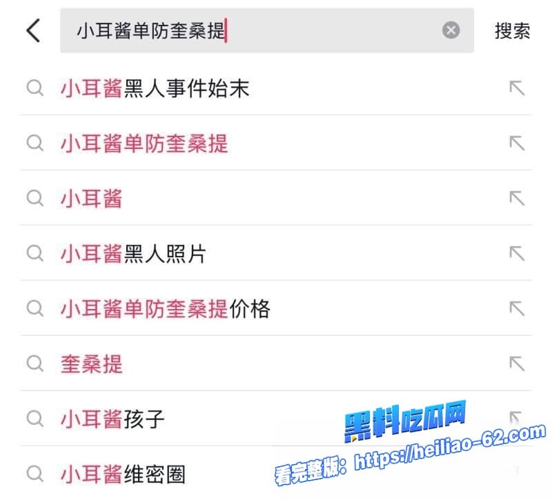 抖音411万粉纯欲天花板小耳酱塌房酒店黑人摄影师拍微密圈福利网友直呼太炸裂6 抖音411万粉纯欲天花板小耳酱塌房酒店黑人摄影师拍微密圈福利网友直呼太炸裂6