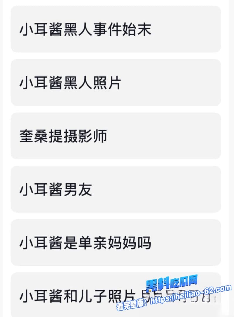 抖音411万粉纯欲天花板小耳酱塌房酒店黑人摄影师拍微密圈福利网友直呼太炸裂7 抖音411万粉纯欲天花板小耳酱塌房酒店黑人摄影师拍微密圈福利网友直呼太炸裂7