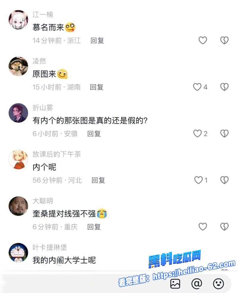 抖音411万粉纯欲天花板小耳酱塌房酒店黑人摄影师拍微密圈福利网友直呼太炸裂9 抖音411万粉纯欲天花板小耳酱塌房酒店黑人摄影师拍微密圈福利网友直呼太炸裂9