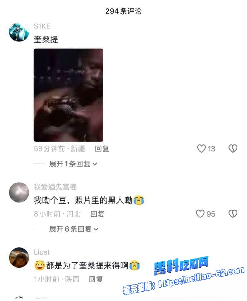 抖音411万粉纯欲天花板小耳酱塌房酒店黑人摄影师拍微密圈福利网友直呼太炸裂10 抖音411万粉纯欲天花板小耳酱塌房酒店黑人摄影师拍微密圈福利网友直呼太炸裂10
