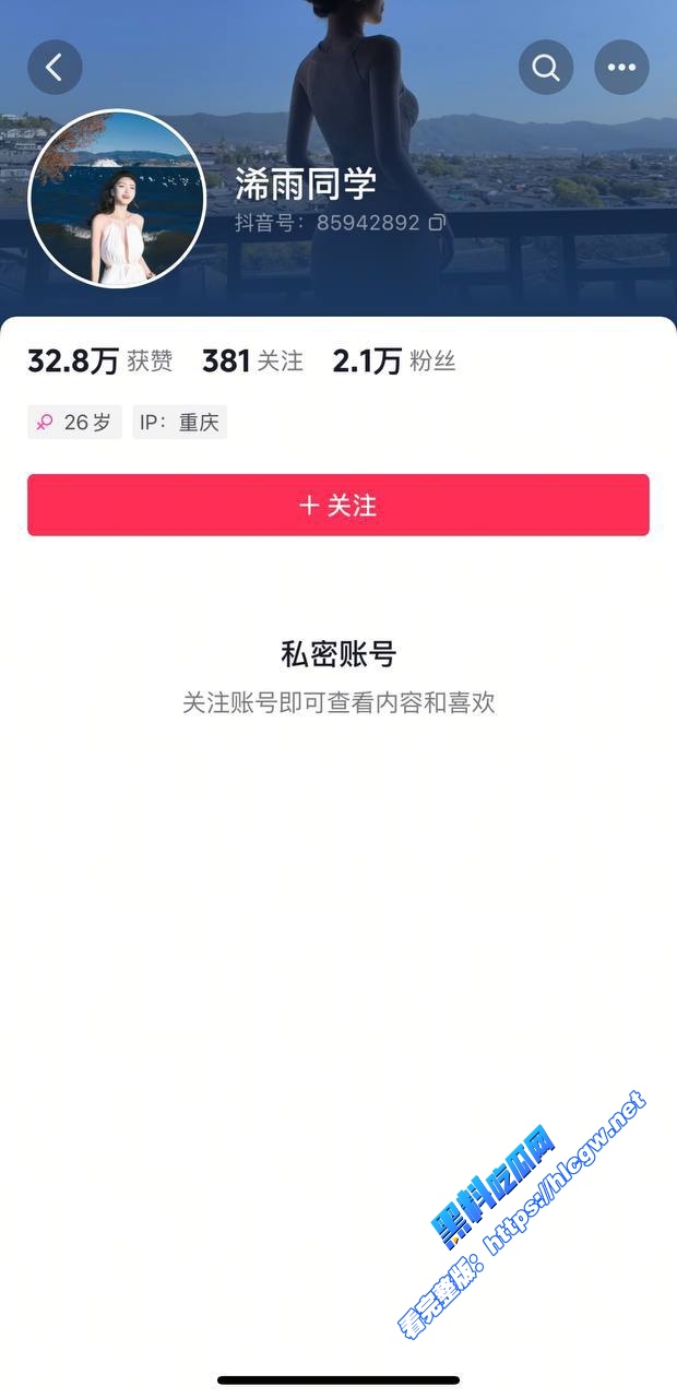 重庆高端小姐 溱浠雨