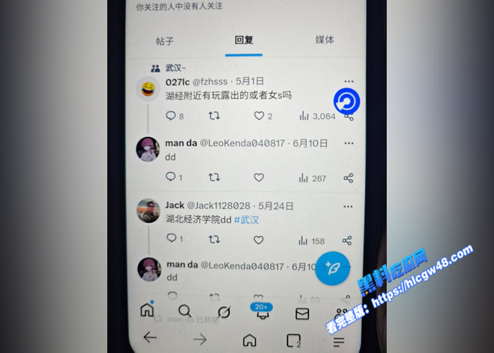 炸裂吃瓜！湖北经济学院女生玩户外露出 完成主人的任务 湖边吃鸡被后入爆操 同学们纷纷围观拍摄3