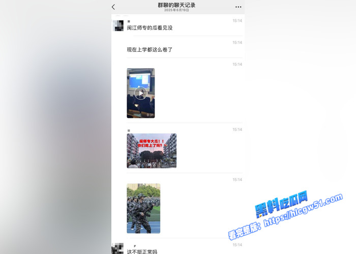 福州市闽江师范高等专科学校 舞蹈系校花 自拍裸舞视频被曝光 极品身段大秀骚舞 活力四射2 福州市闽江师范高等专科学校 舞蹈系校花 自拍裸舞视频被曝光 极品身段大秀骚舞 活力四射2