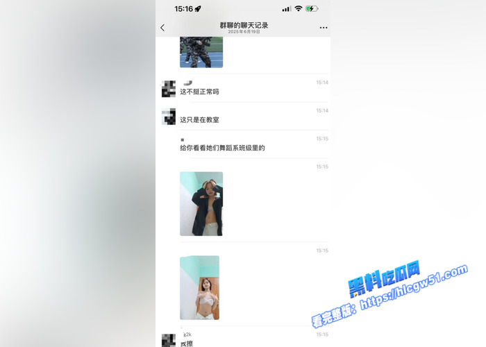 福州市闽江师范高等专科学校 舞蹈系校花 自拍裸舞视频被曝光 极品身段大秀骚舞 活力四射4 福州市闽江师范高等专科学校 舞蹈系校花 自拍裸舞视频被曝光 极品身段大秀骚舞 活力四射4