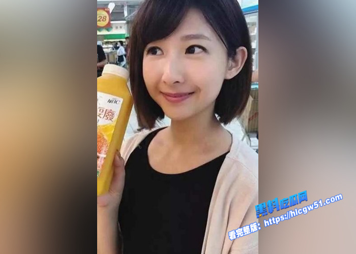台湾三立新闻主持人 庄惠琪 美女主持上厕所惨遭偷拍 没想到外表清纯可爱的女主持竟然也是个大黑逼7 台湾三立新闻主持人 庄惠琪 美女主持上厕所惨遭偷拍 没想到外表清纯可爱的女主持竟然也是个大黑逼7