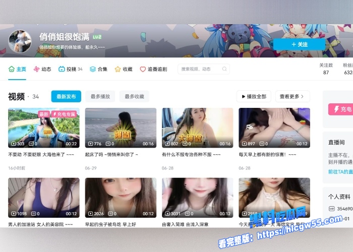 B站网红 俏俏姐很饱满 舰长福利定制二台视角 超大巨乳上面和观众聊天 下面扣逼自慰 现在人是真会玩! 1 B站网红 俏俏姐很饱满 舰长福利定制二台视角 超大巨乳上面和观众聊天 下面扣逼自慰 现在人是真会玩! 1
