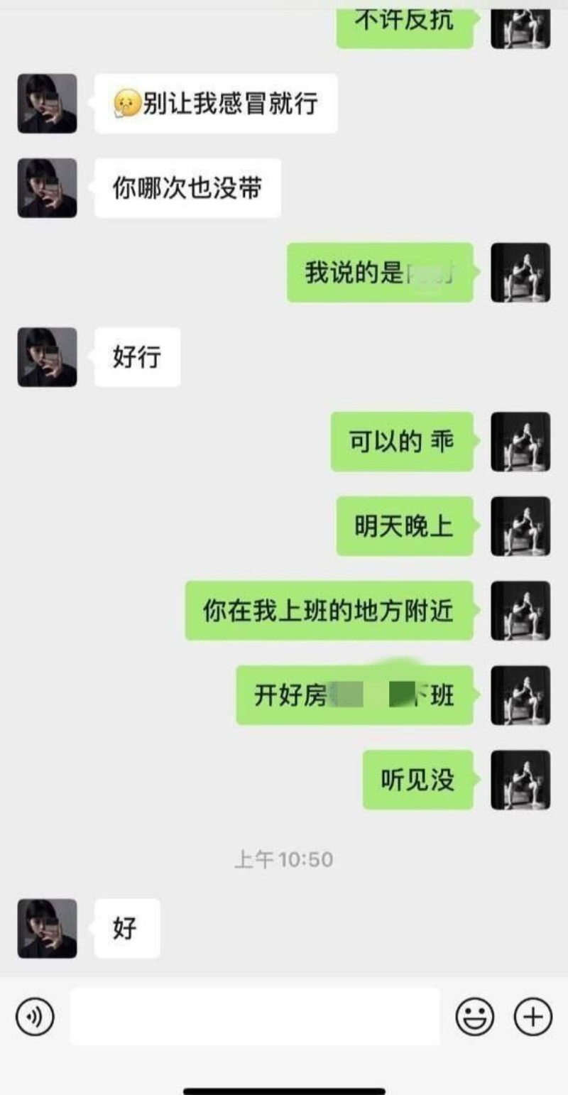 小屁大王塌房实锤5