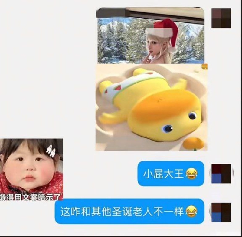 小屁大王塌房实锤6