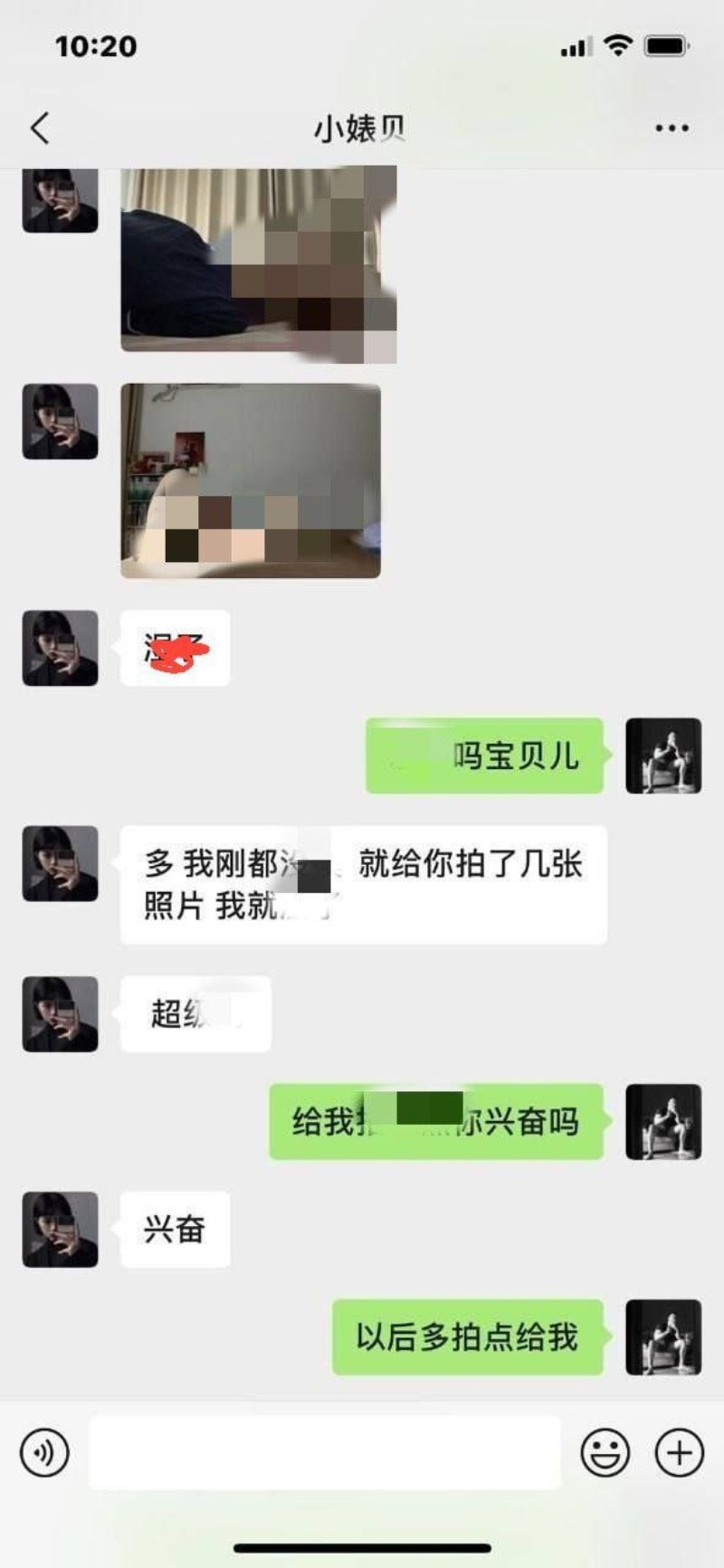 小屁大王塌房实锤7