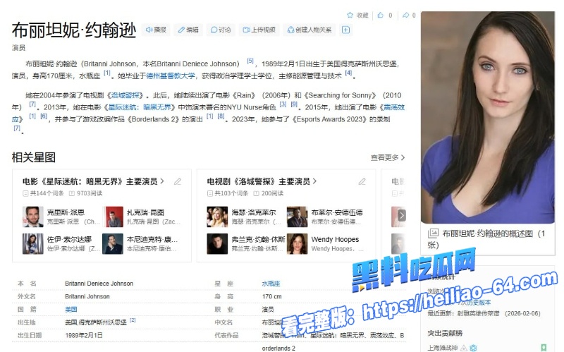 法国女星诺拉莱姆布尔裸露镜头曝光NicolasLeFloch里私密部位看得网友们直呼过瘾1