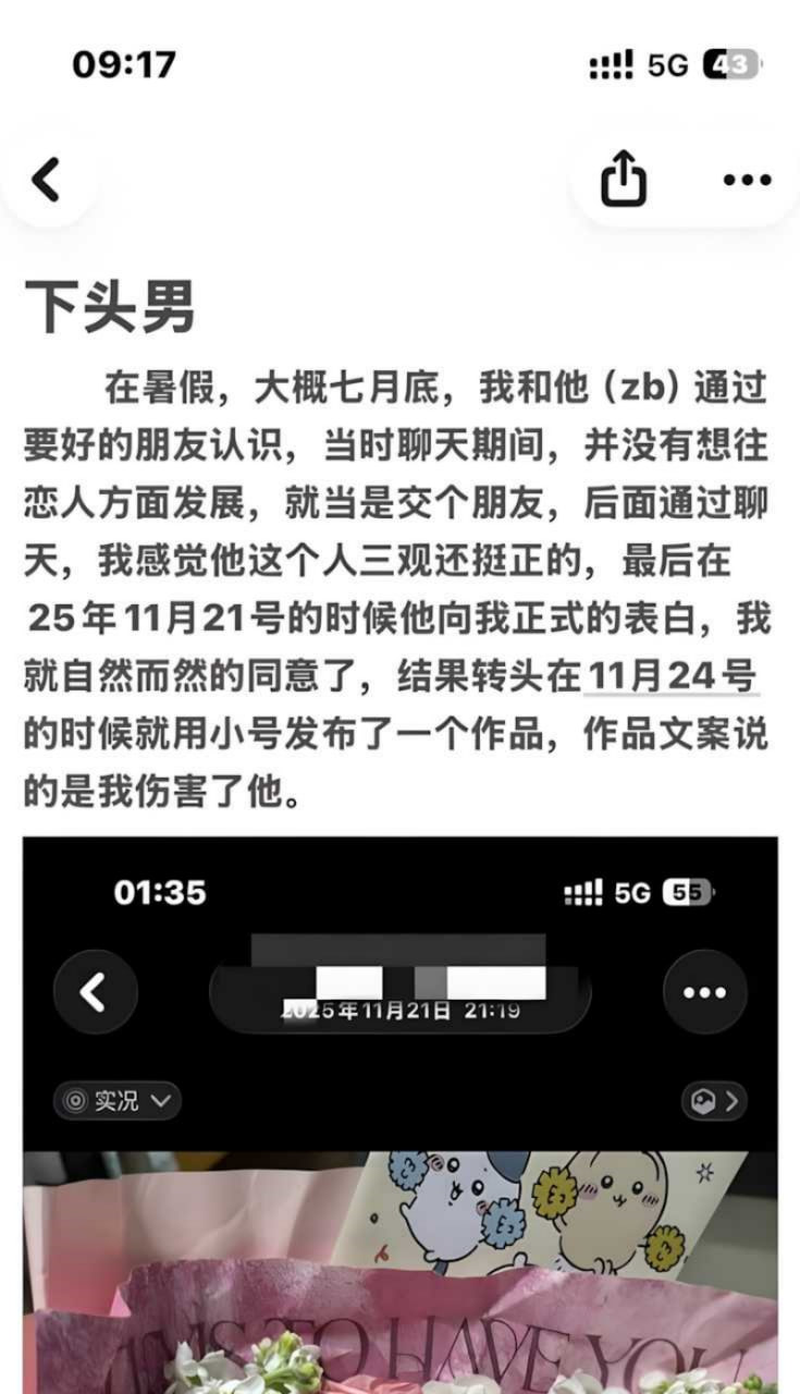 江西景德镇时间管理大师张天翼6 江西景德镇时间管理大师张天翼6