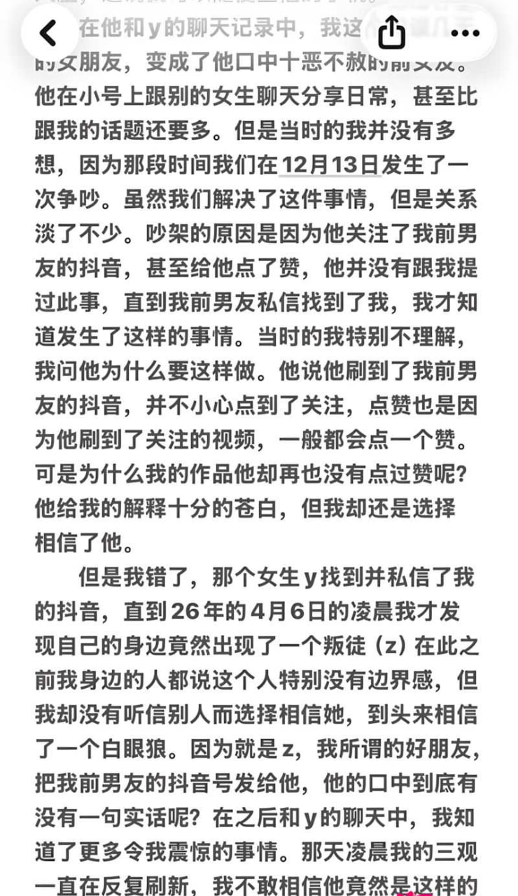 江西景德镇时间管理大师张天翼4 江西景德镇时间管理大师张天翼4