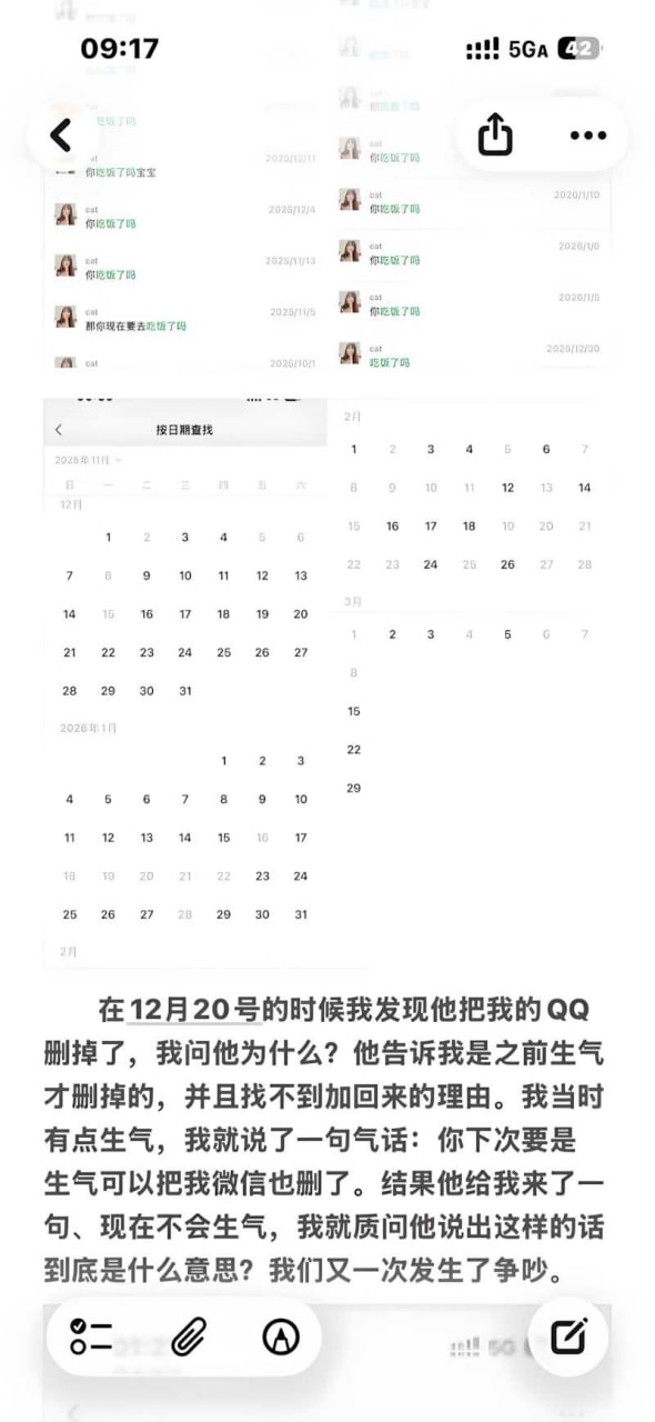江西景德镇时间管理大师张天翼2 江西景德镇时间管理大师张天翼2