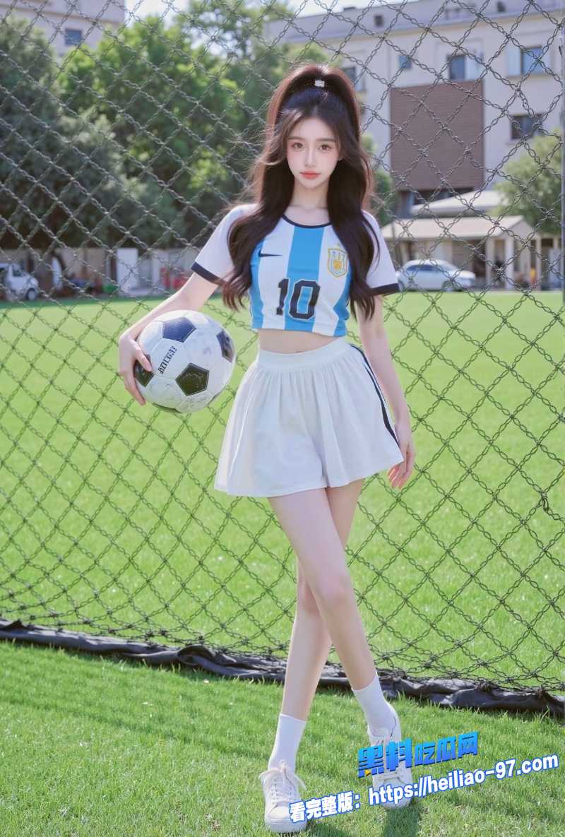 世界杯阿根廷球衣女神8
