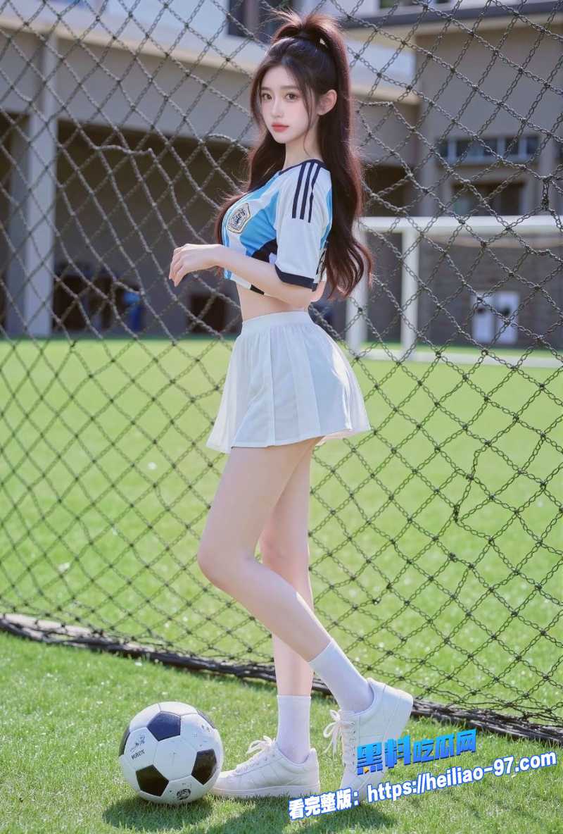 世界杯阿根廷球衣女神9