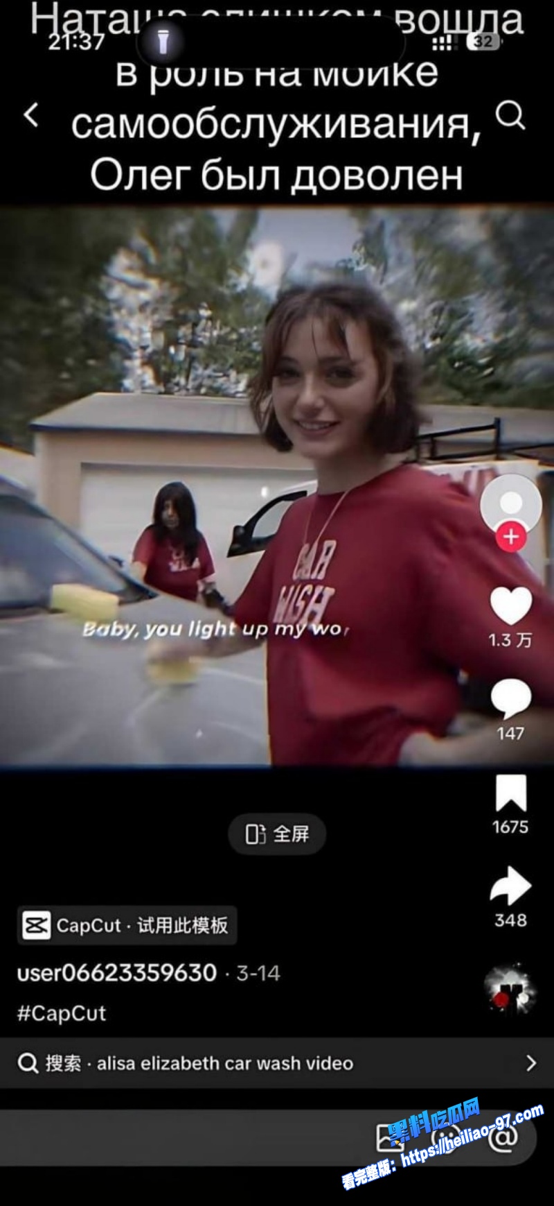 欧美洗车短发辣妹户外车行主动口交撅臀挨操浪叫视频爆火外网疯传1