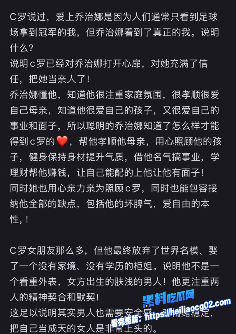 足坛顶流C罗15 足坛顶流C罗15