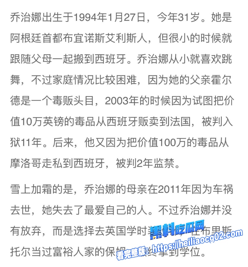 足坛顶流C罗16 足坛顶流C罗16