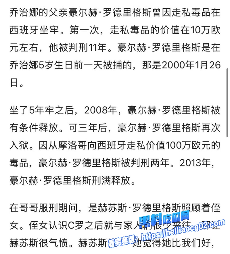 足坛顶流C罗19 足坛顶流C罗19