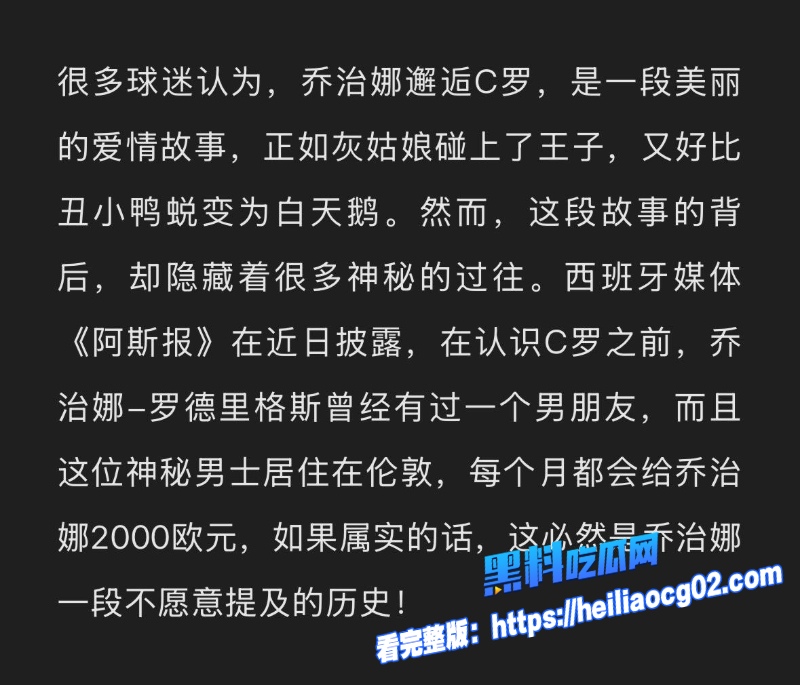 足坛顶流C罗21 足坛顶流C罗21