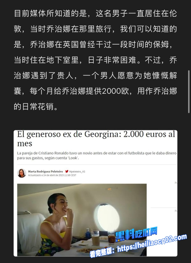 足坛顶流C罗22 足坛顶流C罗22