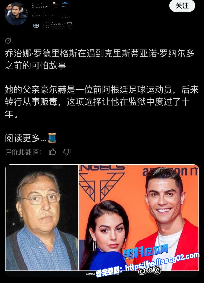 足坛顶流C罗26 足坛顶流C罗26