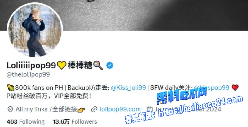 推特网黄棒棒糖1