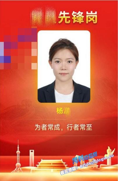 中石化高管杨溢:名校博士党员楷模,私下约炮玩弄感情,手机艳照视频遭前任曝光!3 中石化高管杨溢:名校博士党员楷模,私下约炮玩弄感情,手机艳照视频遭前任曝光!3