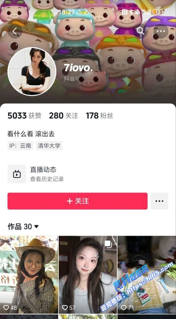 滇西应用技术大学 何一婷 小仙女约炮视频曝光 自述想玩多人运动！1