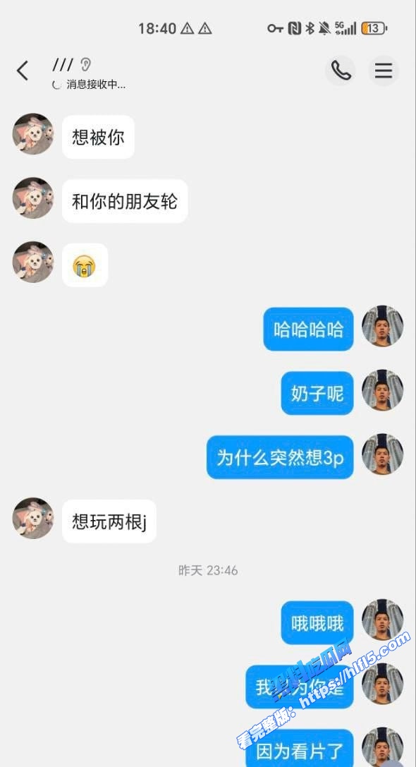 滇西应用技术大学 何一婷 小仙女约炮视频曝光 自述想玩多人运动！3
