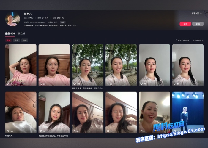 江苏抖音20W少妇网红慈悲心大量骚货性爱视频流出当网红就是为了更好约炮粉丝吧对白精彩高清 图1 江苏抖音20W少妇网红慈悲心大量骚货性爱视频流出当网红就是为了更好约炮粉丝吧对白精彩高清 图1