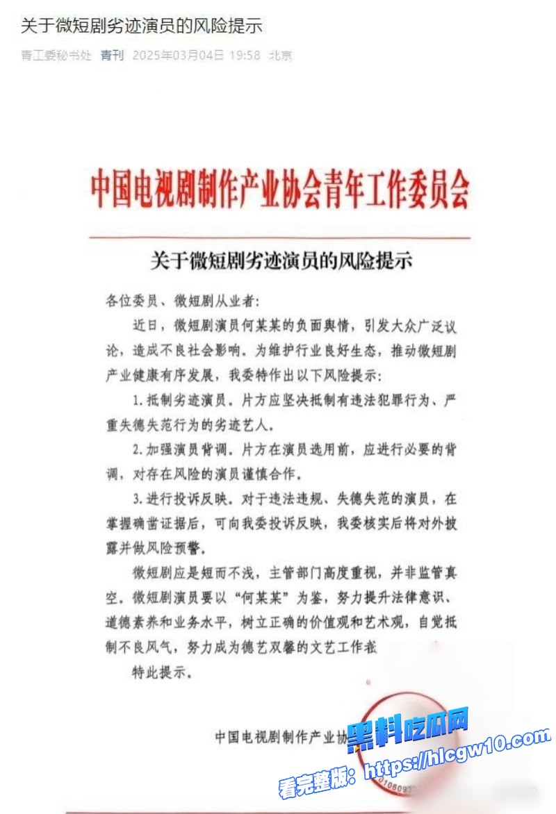 娱乐圈当红炸子鸡何健麒涉毒实锤曝光前女友实名举报女演员不雅视频流出16 娱乐圈当红炸子鸡何健麒涉毒实锤曝光前女友实名举报女演员不雅视频流出16