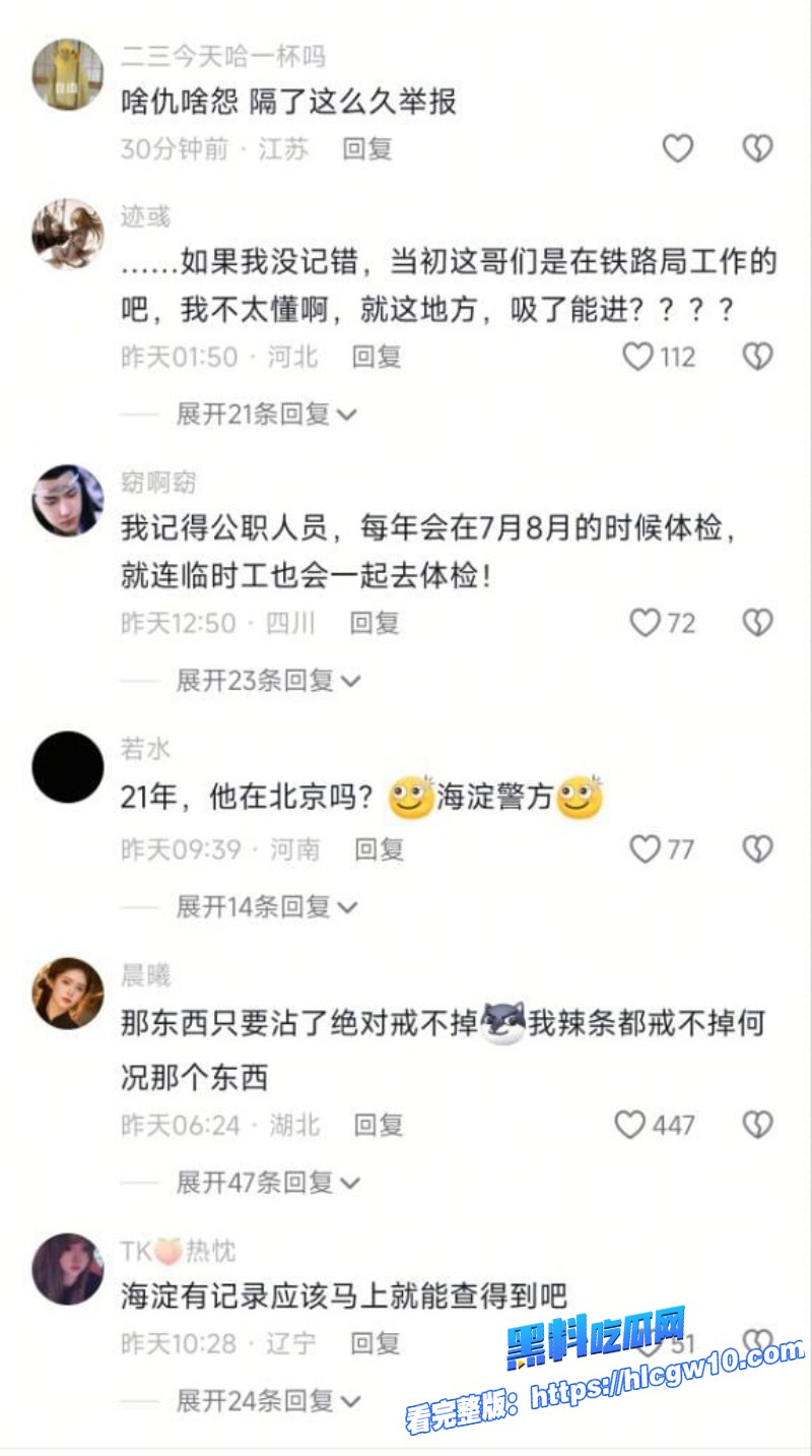 娱乐圈当红炸子鸡何健麒涉毒实锤曝光前女友实名举报女演员不雅视频流出19 娱乐圈当红炸子鸡何健麒涉毒实锤曝光前女友实名举报女演员不雅视频流出19