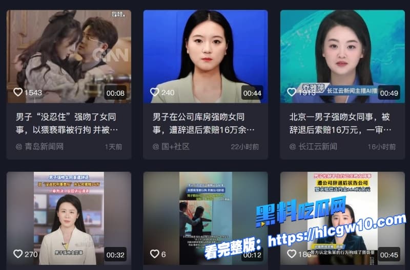 变态男子公司强吻女同事被辞退反手索赔公司16万手机海量猥琐视频已流出简直脸皮厚到没边了9