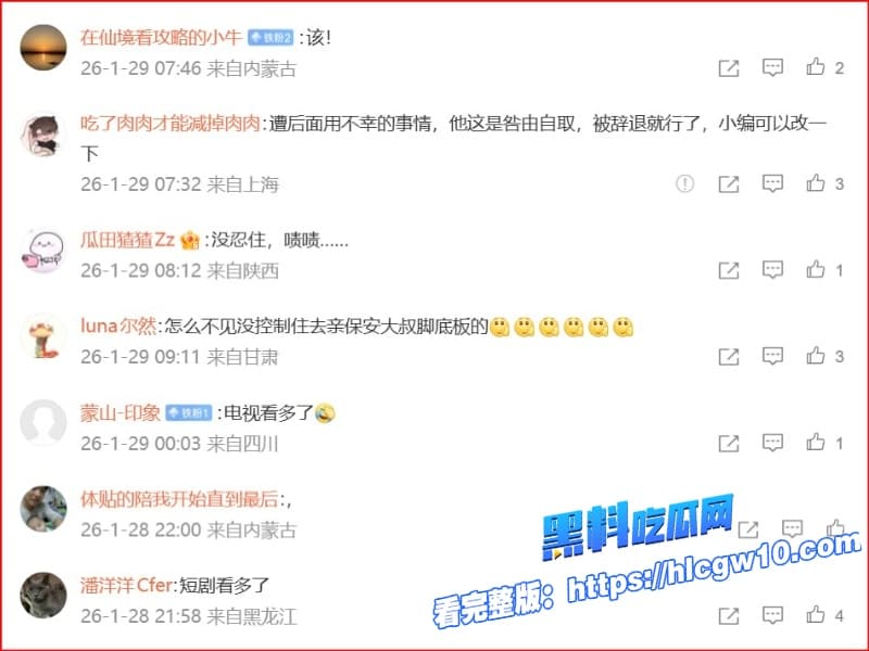 变态男子公司强吻女同事被辞退反手索赔公司16万手机海量猥琐视频已流出简直脸皮厚到没边了17