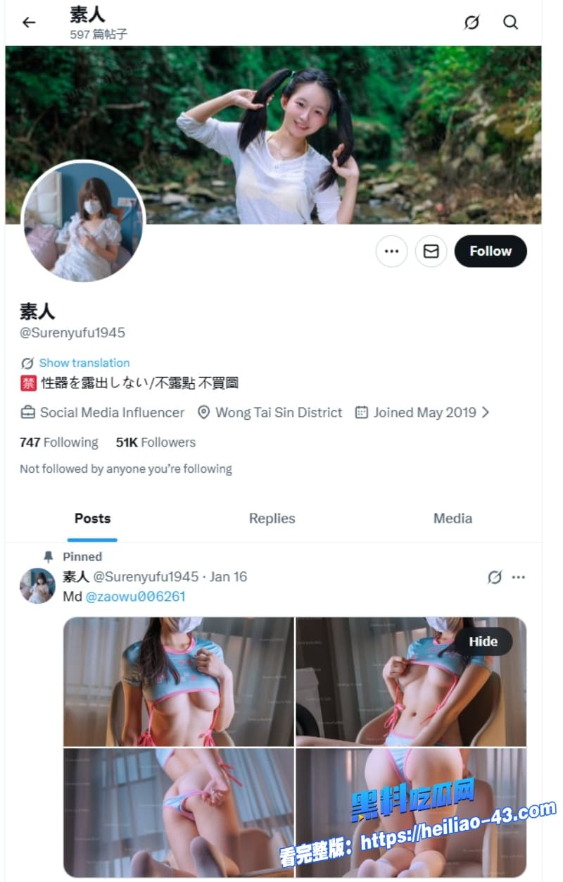 高颜值极品网红林书辞自拍视频流出美乳被跳蛋狂震到高潮反差感直接拉满6 高颜值极品网红林书辞自拍视频流出美乳被跳蛋狂震到高潮反差感直接拉满6