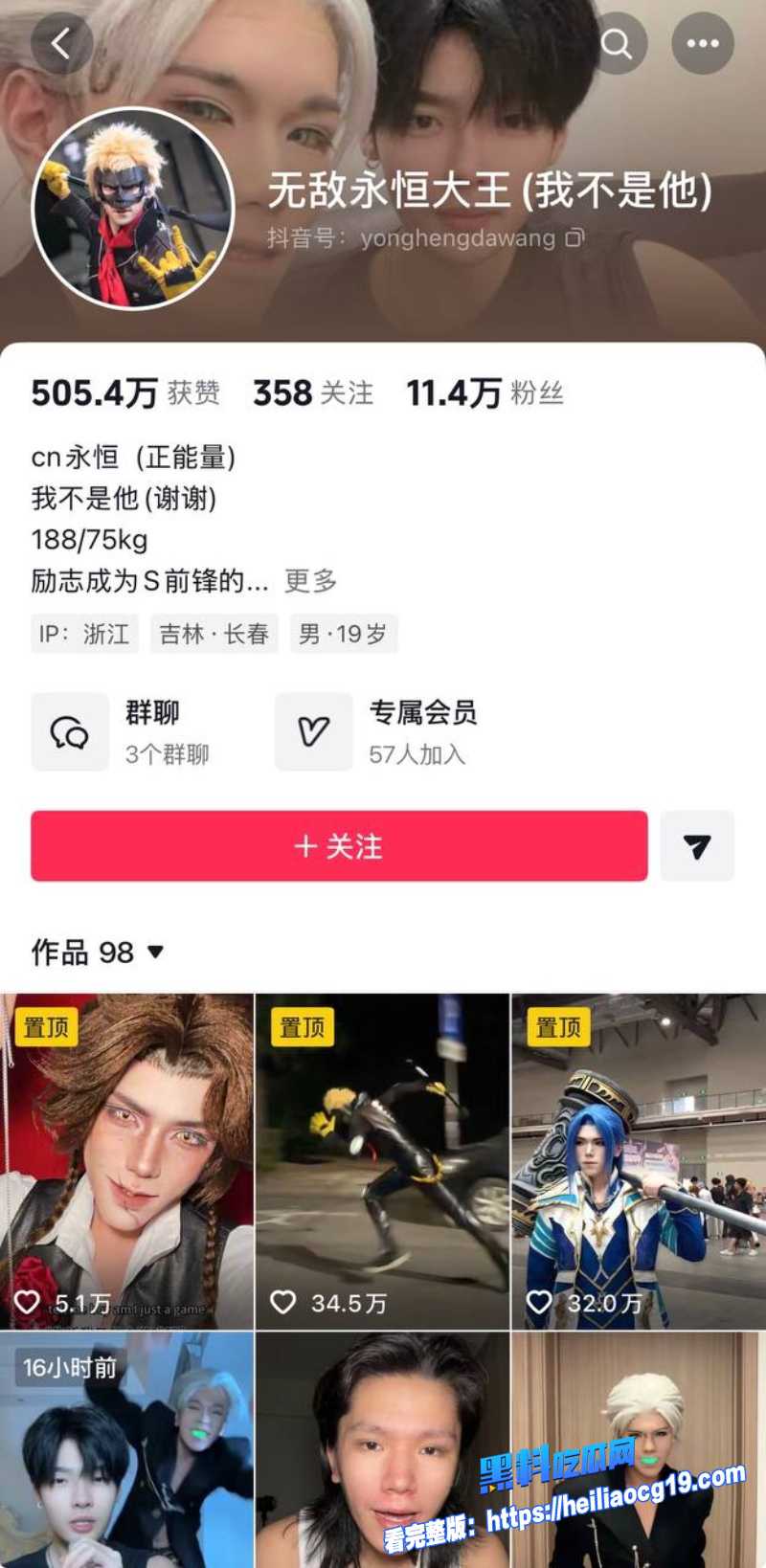 第五人格网红祈安24 第五人格网红祈安24