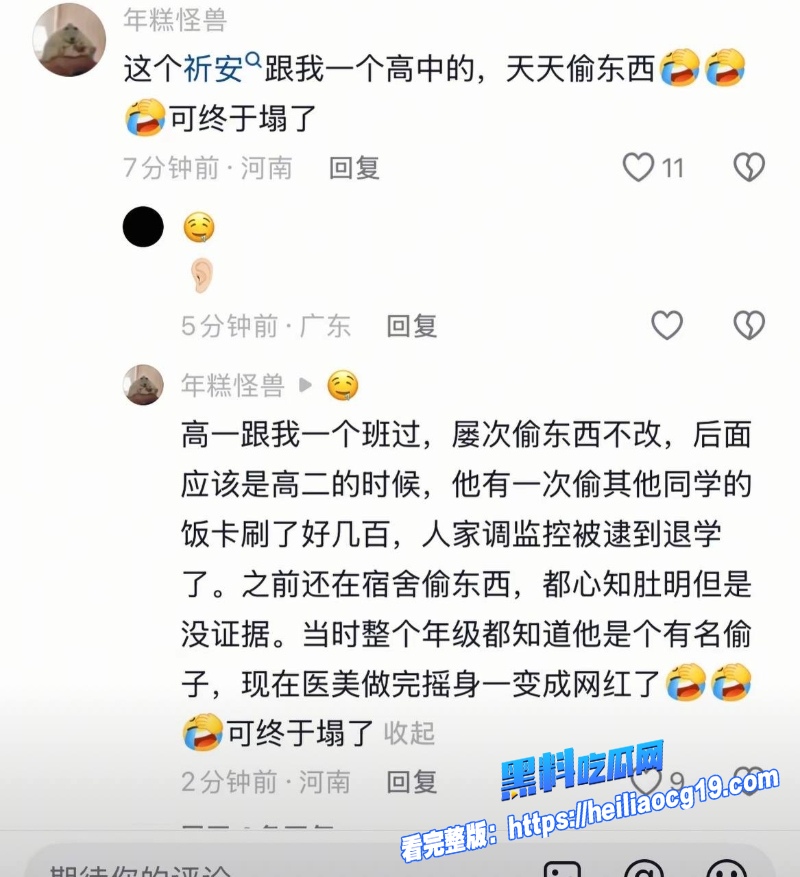第五人格网红祈安21 第五人格网红祈安21