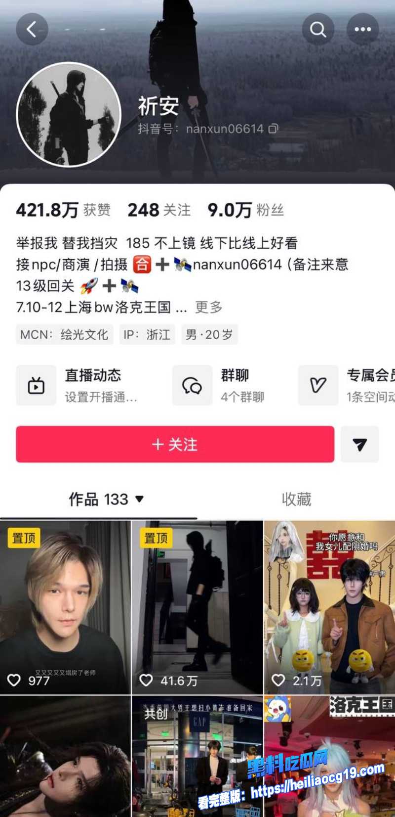 第五人格网红祈安22 第五人格网红祈安22