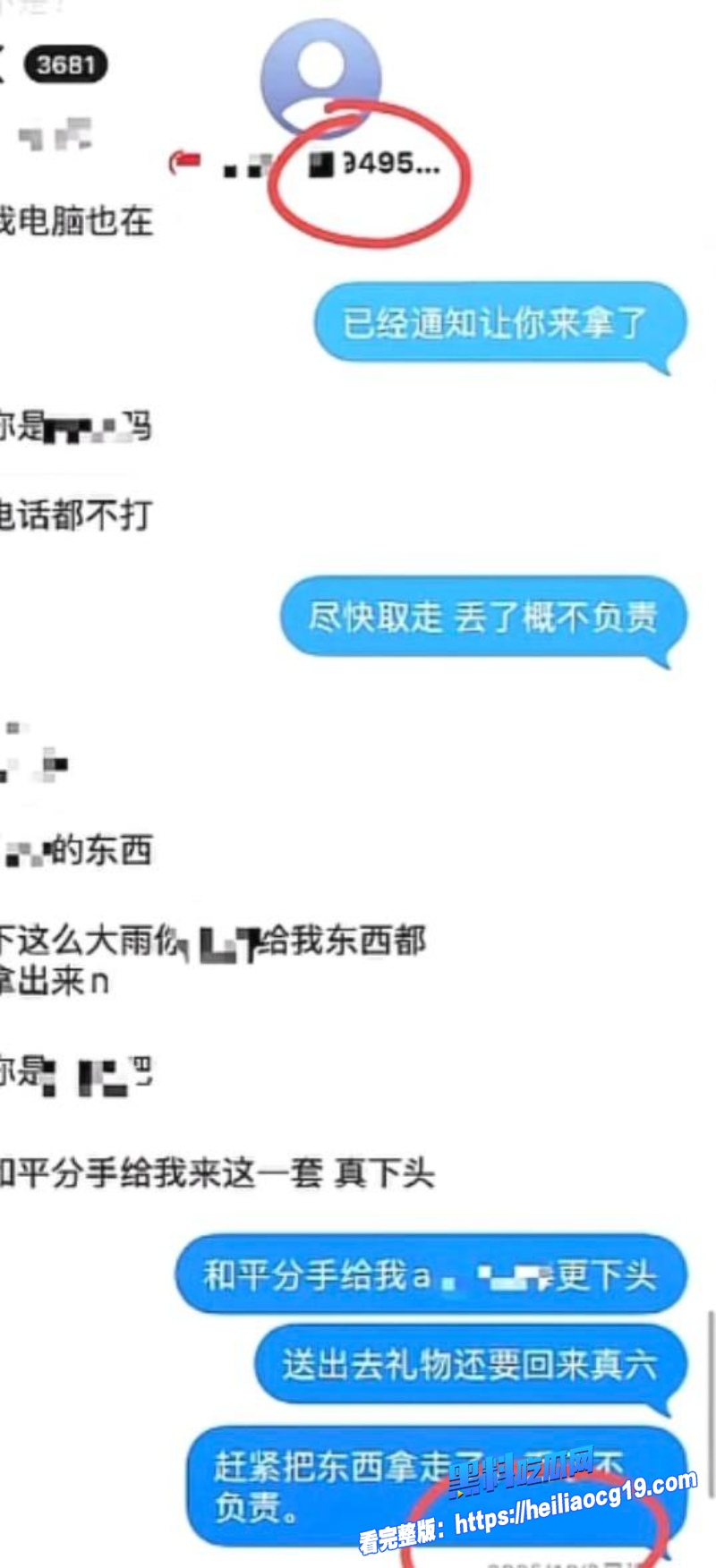 第五人格网红祈安14 第五人格网红祈安14