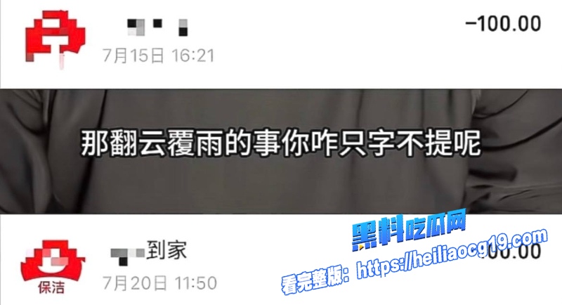 第五人格网红祈安15 第五人格网红祈安15