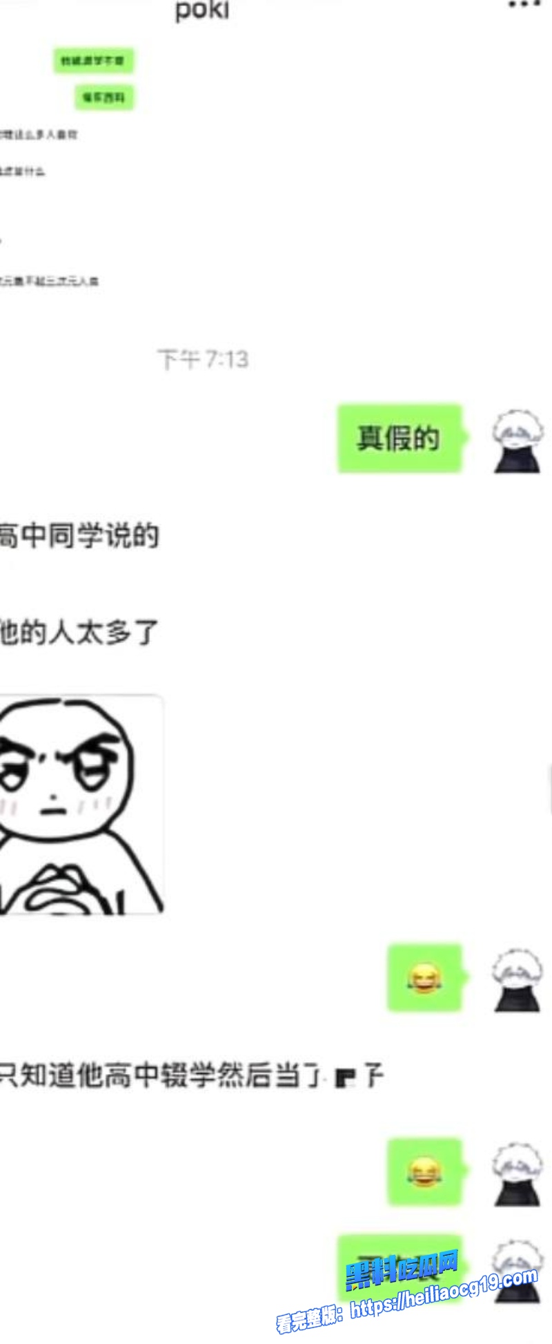 第五人格网红祈安18 第五人格网红祈安18