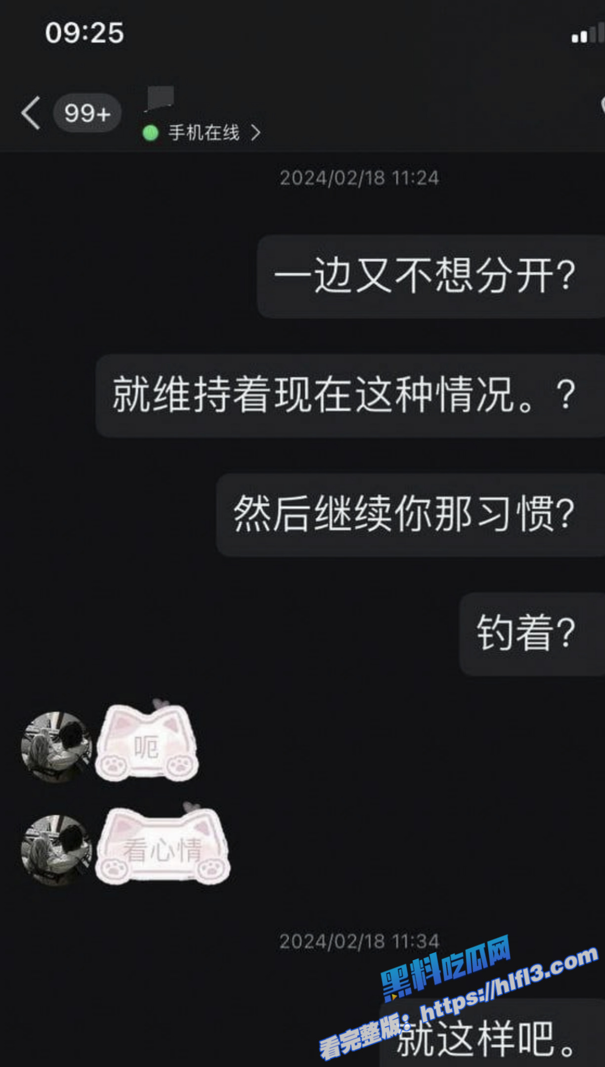 四川巴中00后嫩妹 陈佳钰 出轨裸聊视频被绿帽男友曝光 小母狗各种抠穴自慰！1