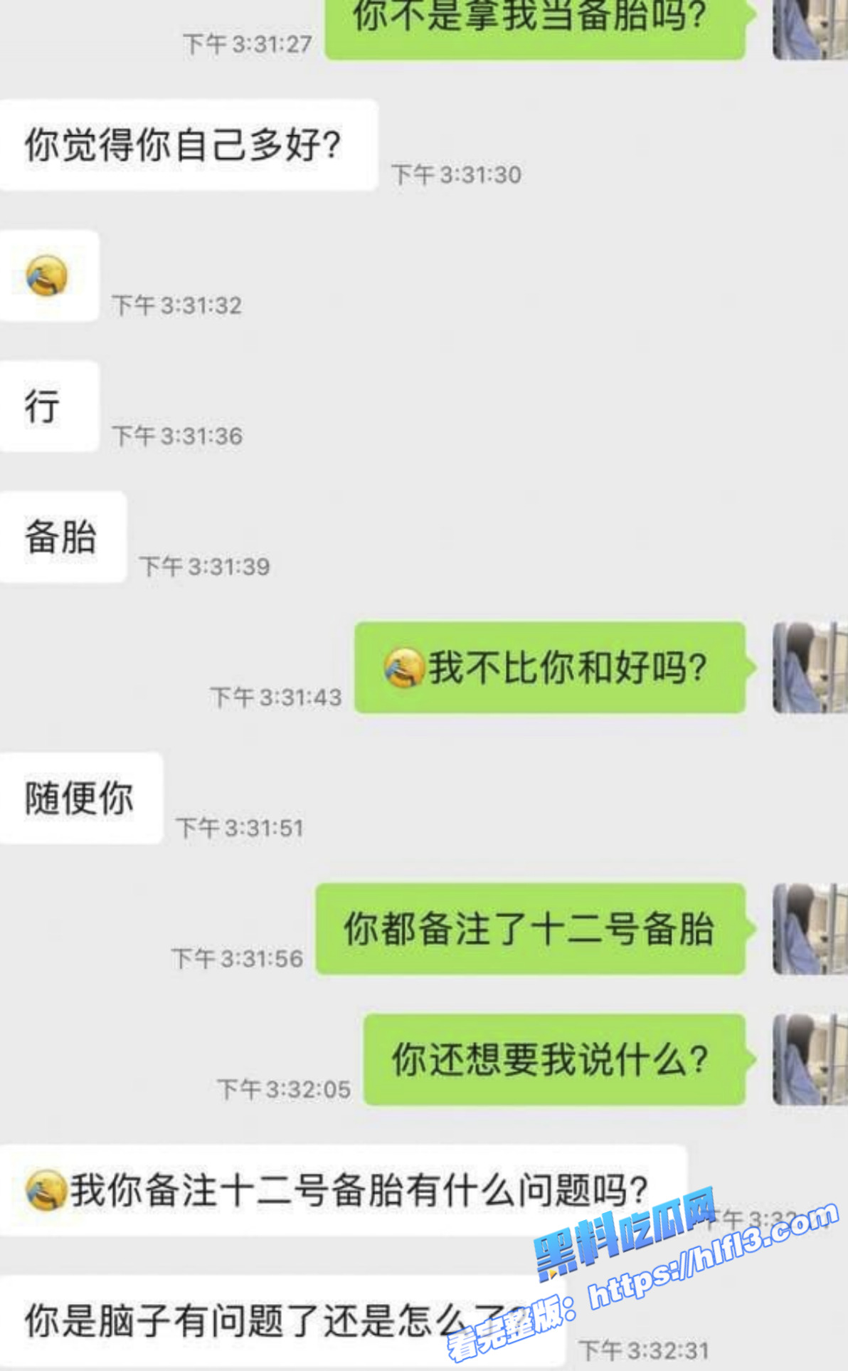 四川巴中00后嫩妹 陈佳钰 出轨裸聊视频被绿帽男友曝光 小母狗各种抠穴自慰！3