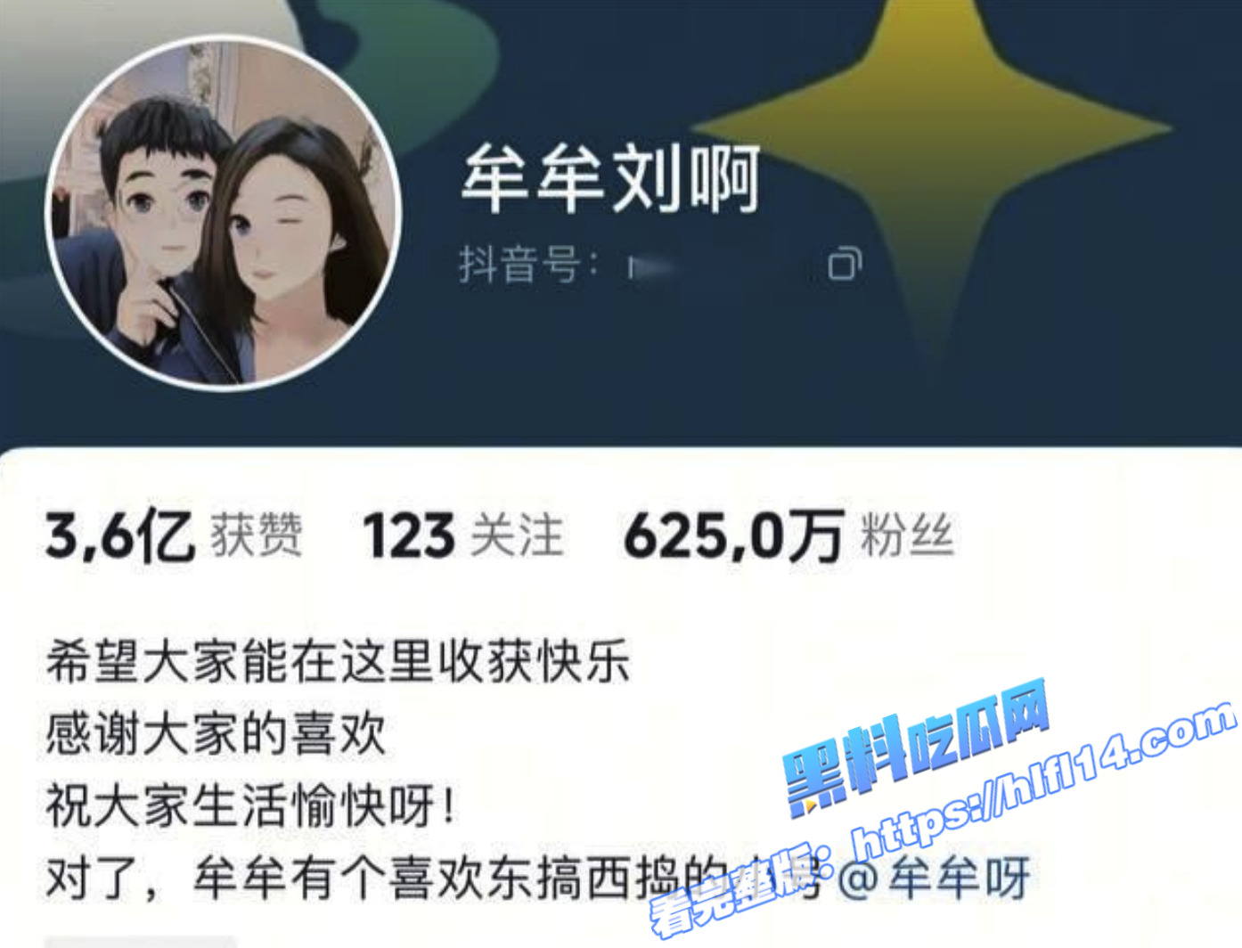 抖音600W粉丝 牟牟刘啊 早期视频流出 白嫩身材妩媚自拍 舔指撩舌超吸睛！1