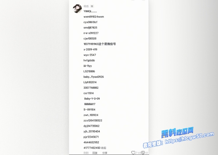 江西万载精神小妹校园霸凌事件几个精神小妹和男友霸凌同学20个打一个围殴脚踹掌掴黑料吃瓜网独家整理最新视频资源放送 图3