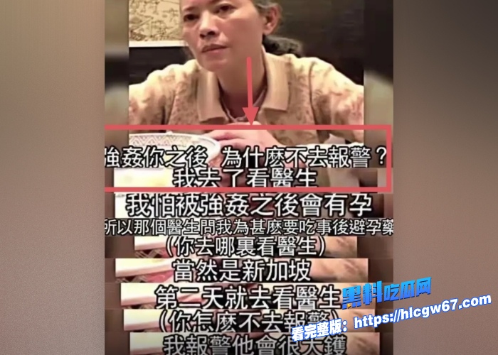 赵露思霸榜热搜一星期怒爆内娱猛料直言500万陪睡只是入门级疑似她本人陪睡视频泄露瓜友围观看看是不是她 图15