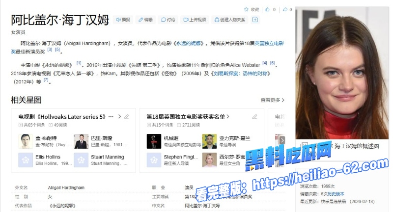 国女星阿比盖尔海丁汉姆Custom全裸骑乘做爱曝光1 国女星阿比盖尔海丁汉姆Custom全裸骑乘做爱曝光1