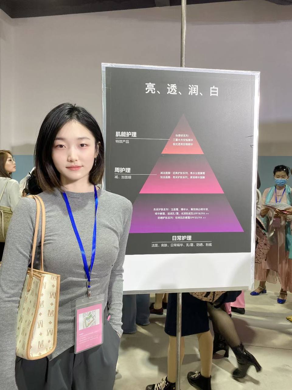 高颜值sec12